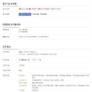 (주)해피콜코리아