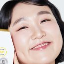뷰제닉