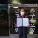 구룡모텔 이미지