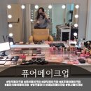 더퓨어메이크업 | 청주메이크업 퓨어메이크업 드레스피팅 메이크업 후기✨