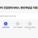 산후도우미 네이버블로그