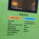 선내과의원 이미지