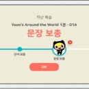 윤선생영어 이미지