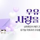 예실목장 네이버블로그