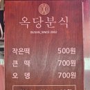 사직시장 네이버블로그