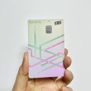 k패스 모두의 카드 신청방법, 환급액 인증 : 교통비 절감 후기