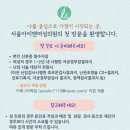 서울여성의원 네이버블로그