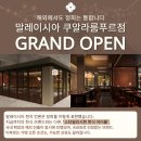 정희농수산유통