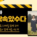 진잠지역아동센터 이미지