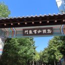 김영술 | 불수사도 (불암산, 수락산, 사패산, 도봉산)