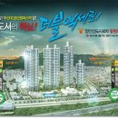 동원로얄듀크 앞 이미지