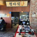 서울의료기2호