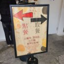 호호미 공방 | 타이중 가볼만한곳 심계신촌 플리마켓 고구마볼 소품샵 녹광계획