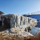 철원 한탄강 얼음트레킹 축제 이미지
