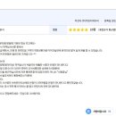 (주)부원지에프씨 이미지