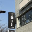 신명동로 이미지