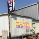 축항대로2번길 네이버블로그