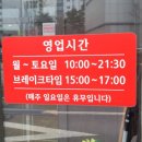 만천수육국밥 이미지
