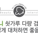 헬스조선비엔에이치