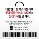 삼진슈퍼 이미지