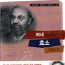 효소이야기 - 북구 시랑로61번길 8 | 효소이야기