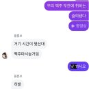 쎄려언니 | 안녕칭다오블로근데꼭너네만봐...