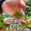 스시팡상일점