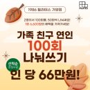 [가양역필라테스] 1986필라테스 가양점 재방문 후기 김효주 강사님 4:1 캐딜락 코어&amp;하체