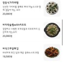 라운지목화인천논현관 네이버블로그