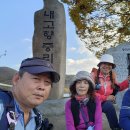 운장산 넘는길 이미지