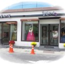 홍실주단 이미지