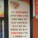 은평직거래장터 이미지