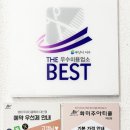 동대신동 지하철역사 이미지