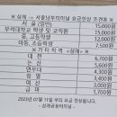 삼례 공용터미널 이미지