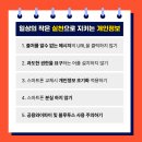 (주)스마트인피니
