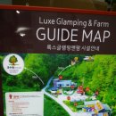 룩스글램핑앤팜 안동펜션 이미지
