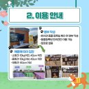 덕수공원반려견놀이터 이미지