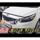 뉴 부영카 이미지