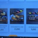 삼동소바 안산화정점 이미지