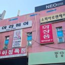 애터미 평촌조은센터