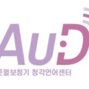 권준열보청기청각언어센터창원