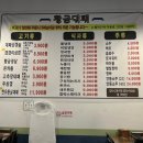 황금대패 이미지