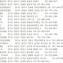 광일토건환경(주) 네이버블로그