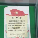 밀리터리테마파크 호국안보전시관 이미지