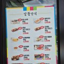 군위(부산)주유소 | 🍽️ 군위휴게소 부산방향 – 하프돈까스 가볍게 한 끼 &amp; 차량 꿀팁까지!