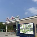새마을로1L-28 | 서울근교 가평가볼만한곳 &#39;베고니아 새정원&#39; 후기(별로..ㅎ)⋰˚☆