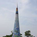 하늘소리 제1발전소 이미지