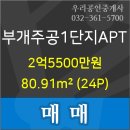 농협부개지점 이미지