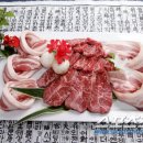 고기굽는정원 이미지