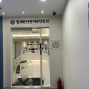 연세편안한이비인후과의원 네이버블로그